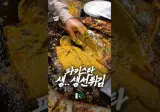 한국 신문지와 함께 어메이징 파키스탄 생선튀김