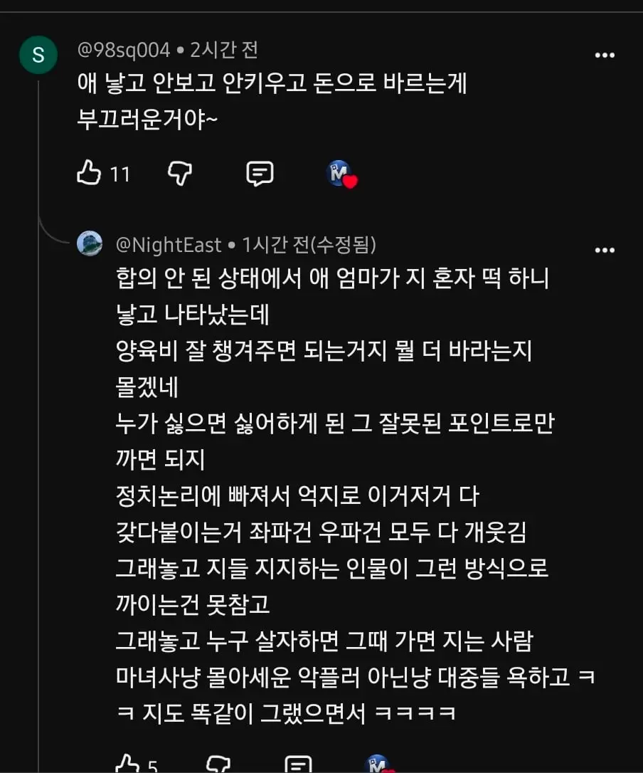 Screenshot_20261020_151933_YouTube.jpg