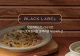 저 밑에 패밀리 레스토랑 하니 오늘 저녁은 여길 가야겠어요