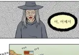어린이 유혹에 실패한 마녀 jpg.