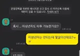 문신이 너무 하고 싶었던 17세 여고딩