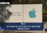 철통같은 고객 정보 보호 레전드