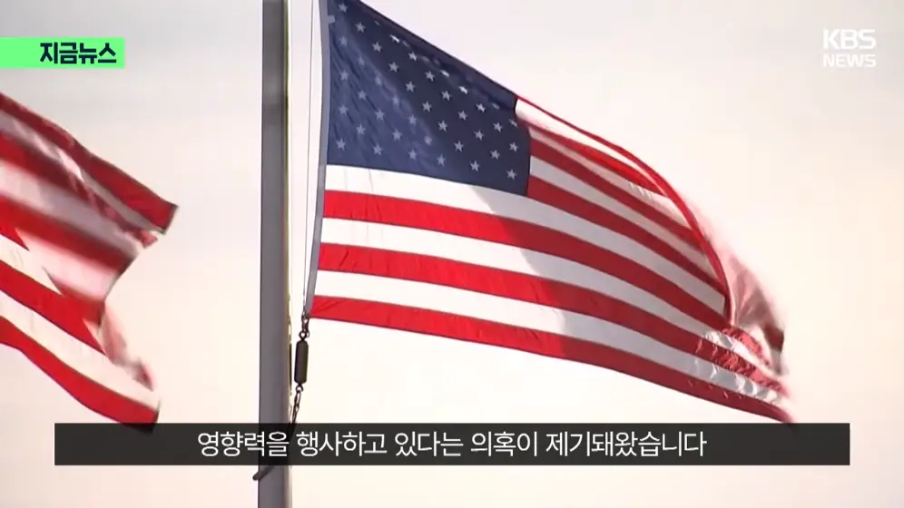 KBS News - [지금뉴스] 분리독립 추진 안 한다…앨버타, 캐나다에 남기로 KBS 2026.10.20. [58hHeBv2Xb0 - 996x560 - 1m17.jpeg.png