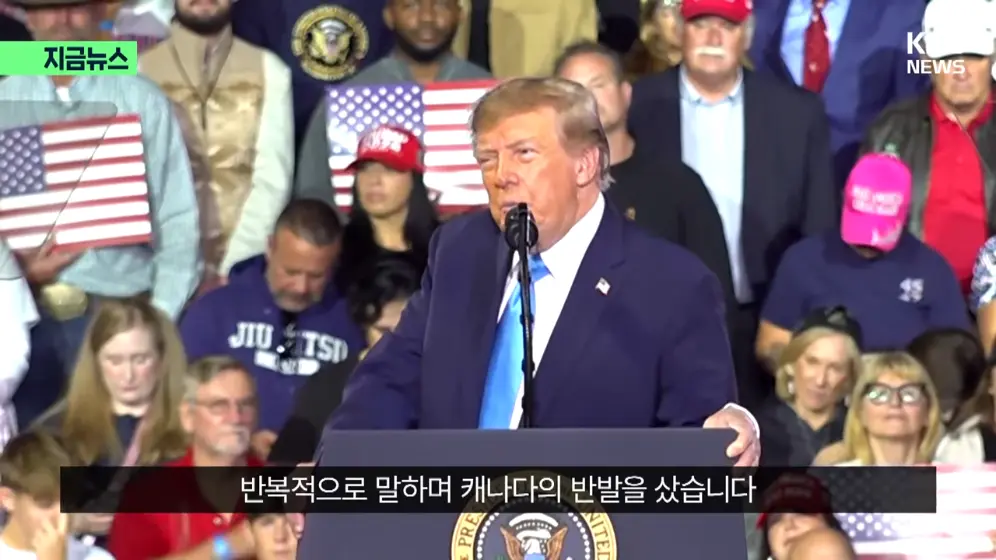KBS News - [지금뉴스] 분리독립 추진 안 한다…앨버타, 캐나다에 남기로 KBS 2026.10.20. [58hHeBv2Xb0 - 996x560 - 1m25.jpeg.png