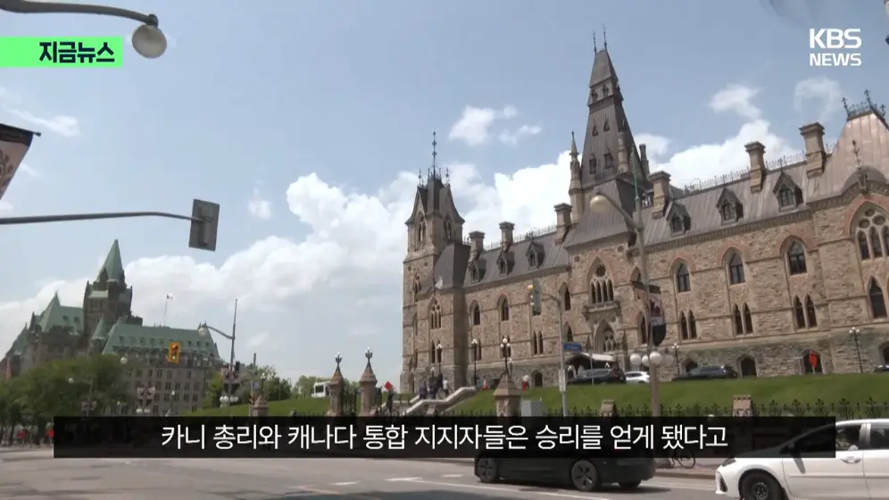 KBS News - [지금뉴스] 분리독립 추진 안 한다…앨버타, 캐나다에 남기로 KBS 2026.10.20. [58hHeBv2Xb0 - 996x560 - 1m33.jpeg.png