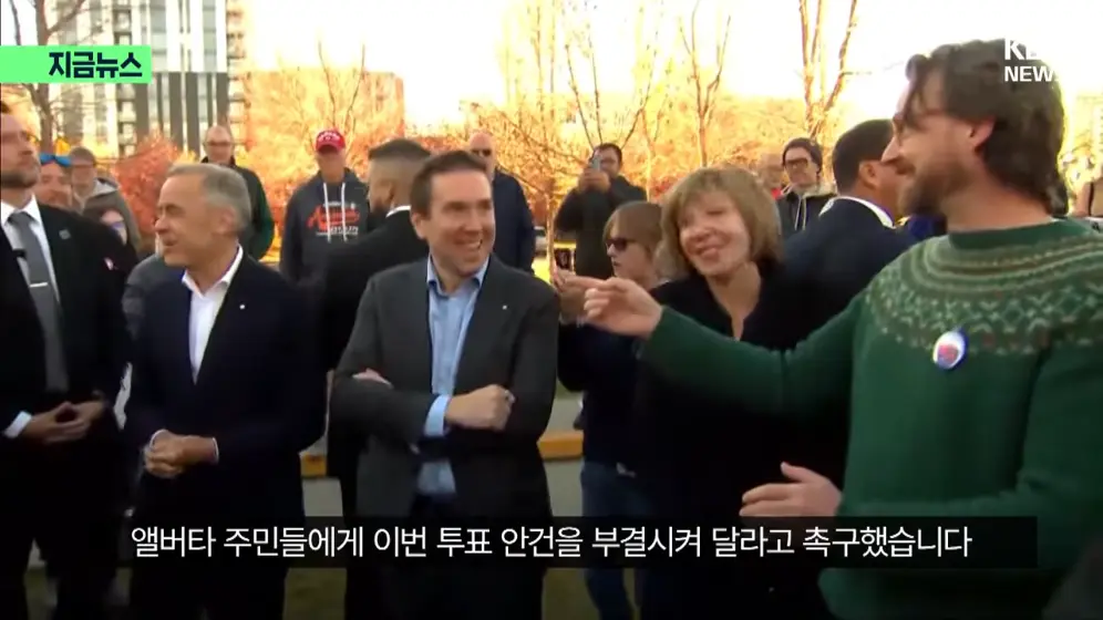 KBS News - [지금뉴스] 분리독립 추진 안 한다…앨버타, 캐나다에 남기로 KBS 2026.10.20. [58hHeBv2Xb0 - 996x560 - 1m07.jpeg.png