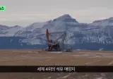 🇨🇦 캐나다 근황: 앨버타, 분리독립 추진 안 한다…캐나다에 남기로