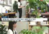 집 샀더니 예전 세입자의 1억 대신 갚으라는 LH.jpg