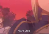 페이트 스테이 나이트 엔딩