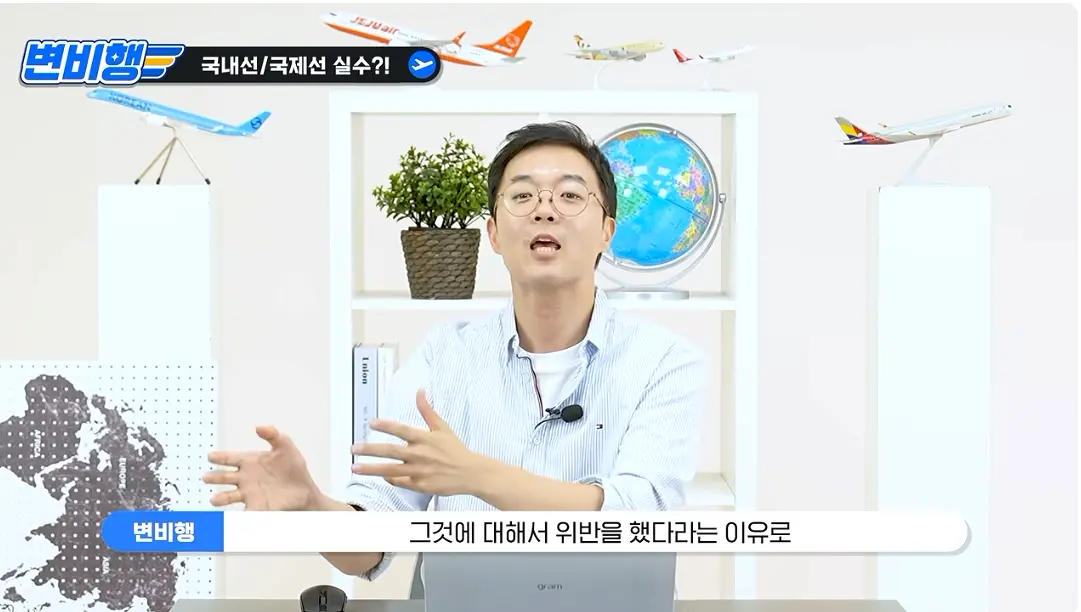 캡처_2026_10_21_04_26_52_88.png 국제선 승객을 국내선에 내려준 대한항공 ㄷㄷㄷㄷㄷ