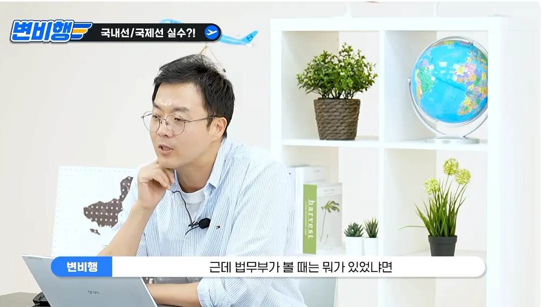 캡처_2026_10_21_04_33_10_181.png 국제선 승객을 국내선에 내려준 대한항공 ㄷㄷㄷㄷㄷ