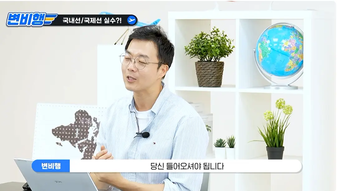 캡처_2026_10_21_04_26_18_533.png 국제선 승객을 국내선에 내려준 대한항공 ㄷㄷㄷㄷㄷ