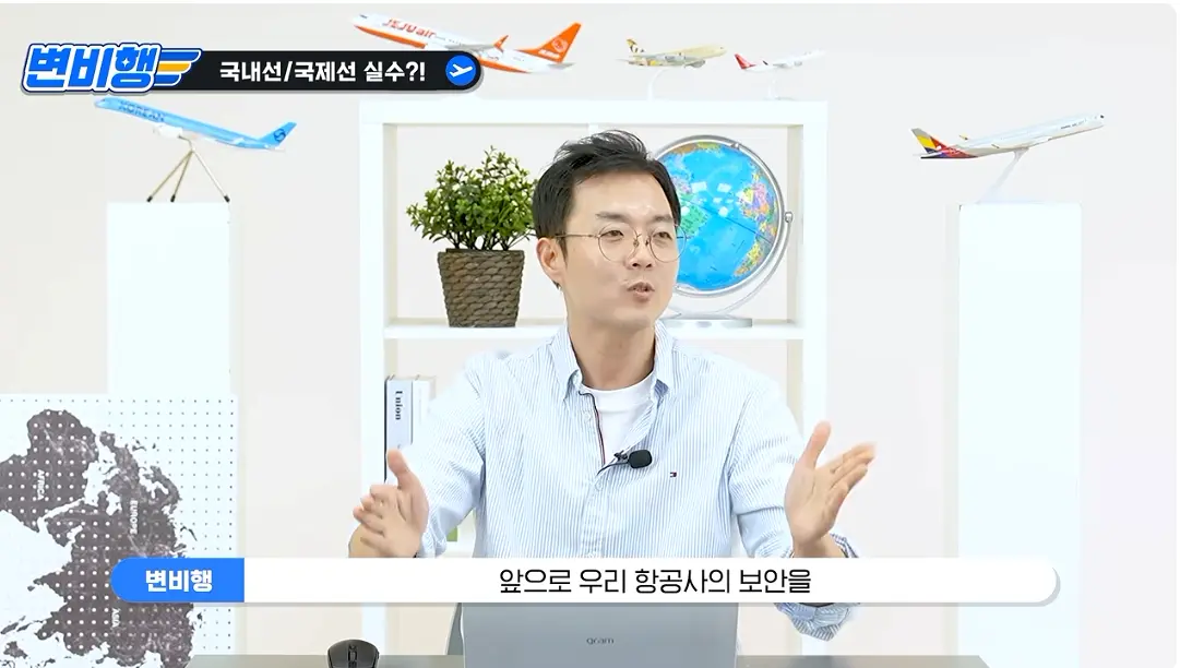캡처_2026_10_21_04_26_49_589.png 국제선 승객을 국내선에 내려준 대한항공 ㄷㄷㄷㄷㄷ