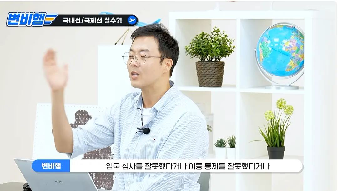 캡처_2026_10_21_04_26_39_921.png 국제선 승객을 국내선에 내려준 대한항공 ㄷㄷㄷㄷㄷ