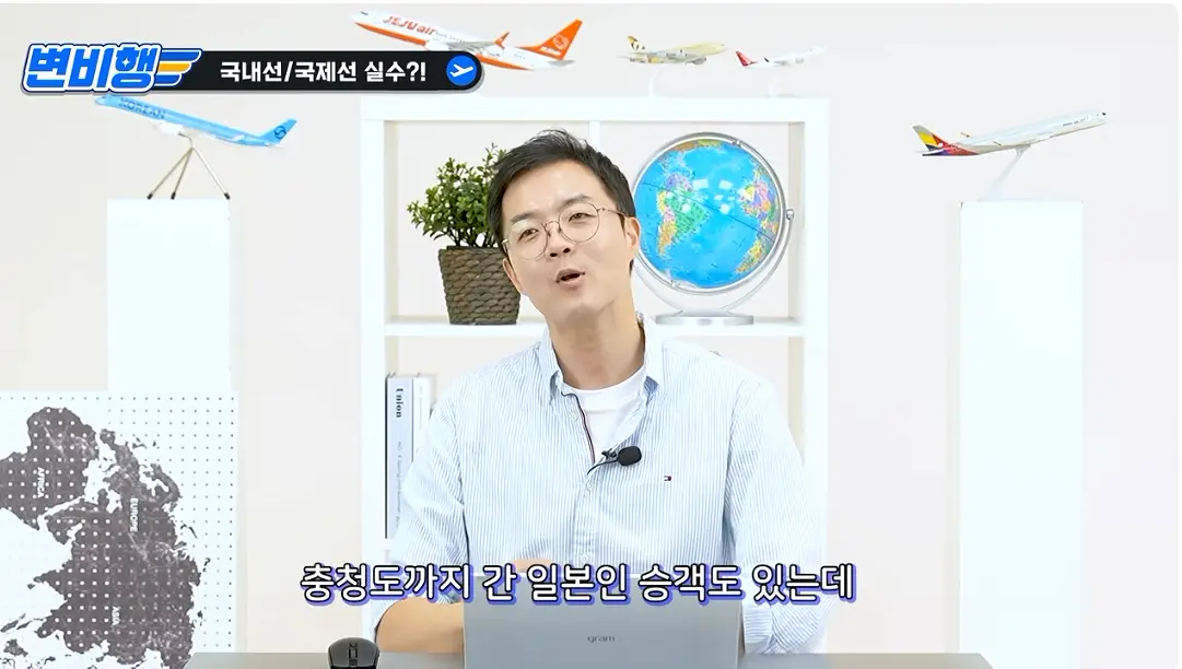 캡처_2026_10_21_04_26_13_558.png 국제선 승객을 국내선에 내려준 대한항공 ㄷㄷㄷㄷㄷ