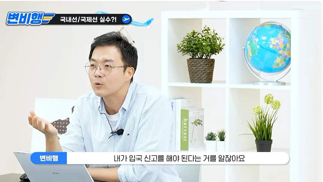 캡처_2026_10_21_04_33_16_444.png 국제선 승객을 국내선에 내려준 대한항공 ㄷㄷㄷㄷㄷ