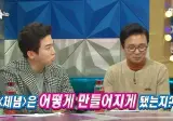 이영현이 20살에 53일 사귄 남친이랑 헤어지고 쓴 노래.mp4