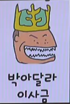 e59b33f7c302f3fda4f443c632e32544.png