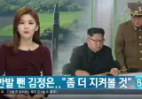 사정없이 보내버리는 김여정, 한발 뺀 김정은