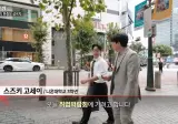한국과 전혀 다른 취업이 엄청 잘된다는 일본 근황