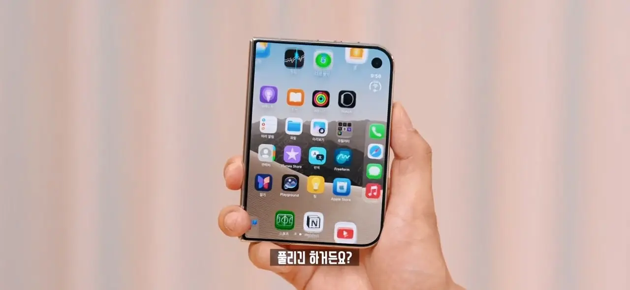 역대급 가격 329만원. 애플 아이폰 듀오 일주일 사용기!.mp4_20261022_143040.475.jpg