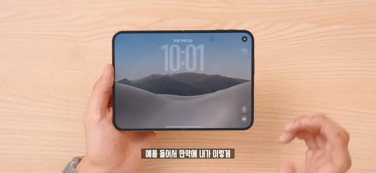역대급 가격 329만원. 애플 아이폰 듀오 일주일 사용기!.mp4_20261022_143217.882.jpg