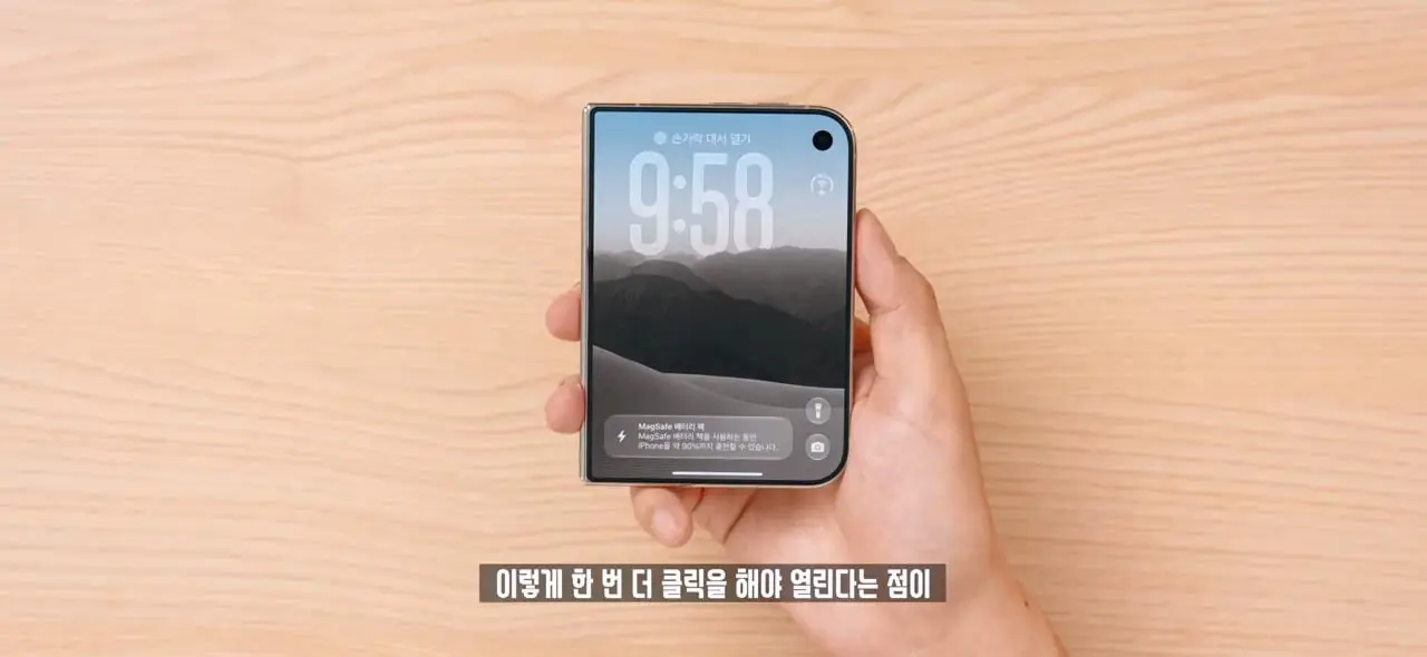 역대급 가격 329만원. 애플 아이폰 듀오 일주일 사용기!.mp4_20261022_143054.835.jpg