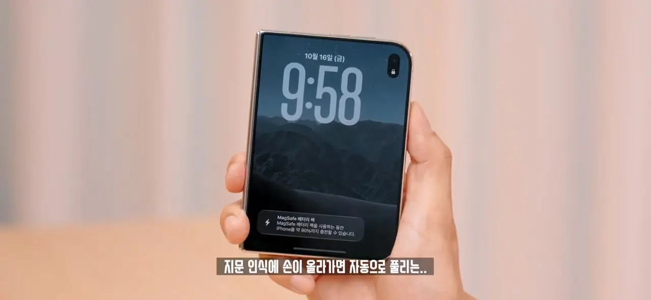 역대급 가격 329만원. 애플 아이폰 듀오 일주일 사용기!.mp4_20261022_143011.715.jpg