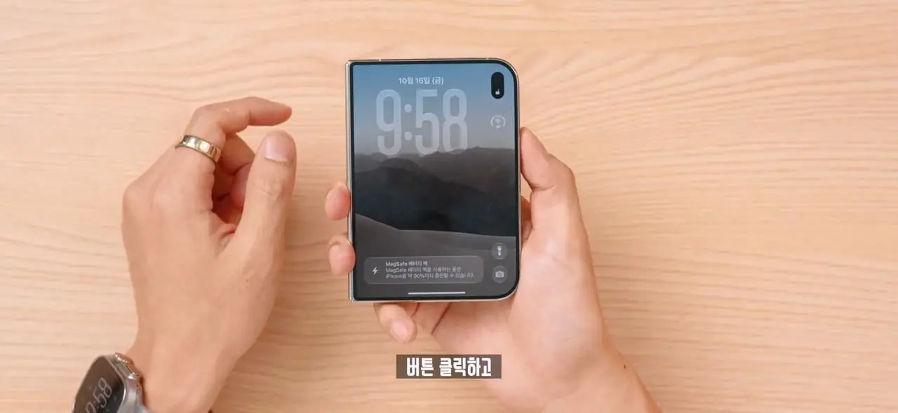역대급 가격 329만원. 애플 아이폰 듀오 일주일 사용기!.mp4_20261022_143109.819.jpg