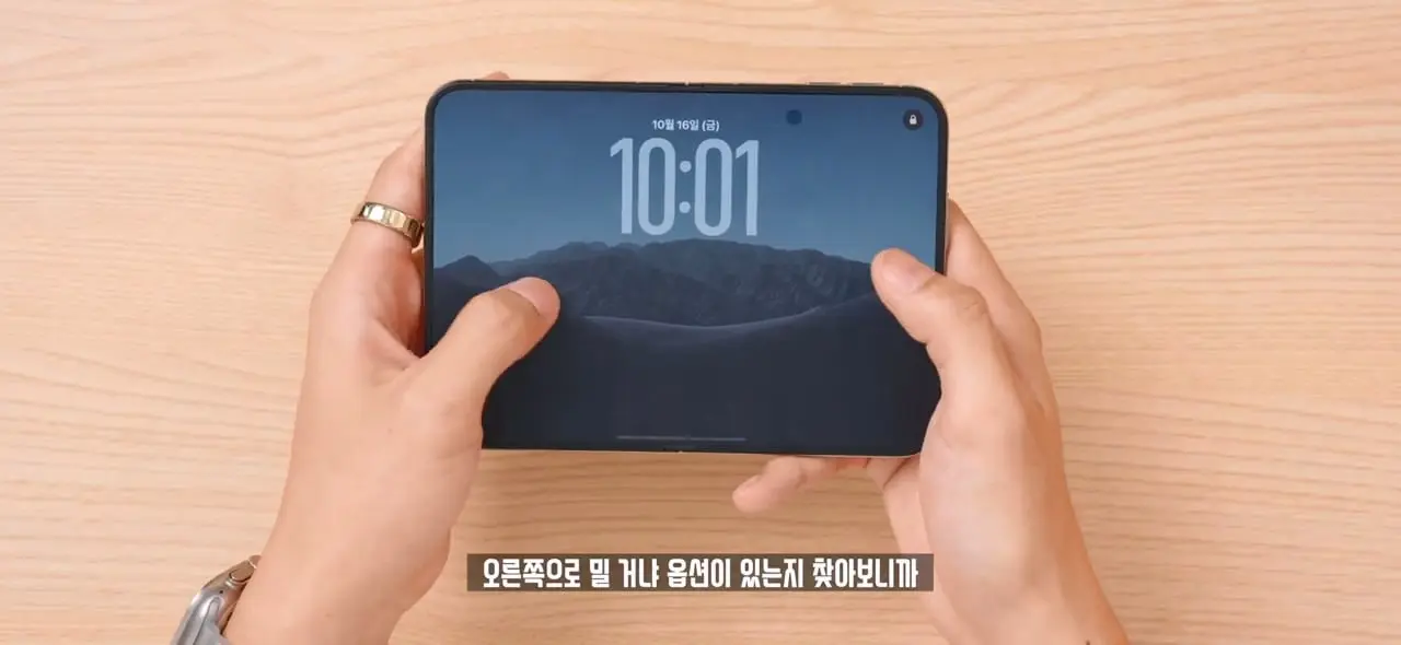 역대급 가격 329만원. 애플 아이폰 듀오 일주일 사용기!.mp4_20261022_143239.634.jpg