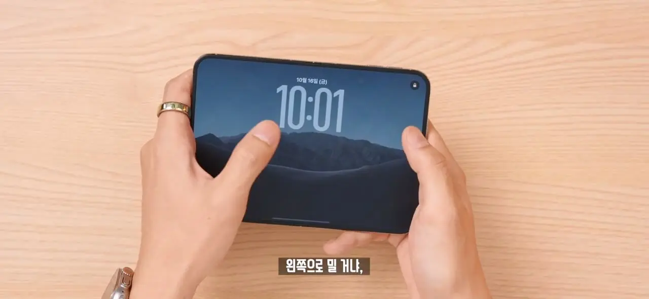 역대급 가격 329만원. 애플 아이폰 듀오 일주일 사용기!.mp4_20261022_143237.995.jpg
