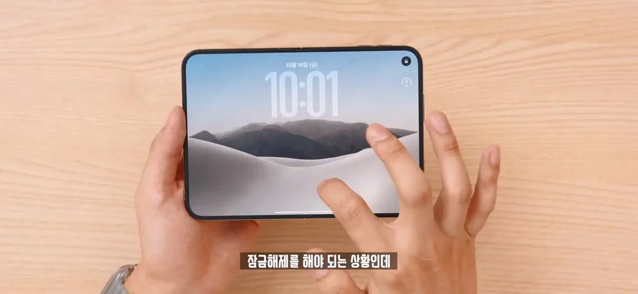 역대급 가격 329만원. 애플 아이폰 듀오 일주일 사용기!.mp4_20261022_143219.043.jpg