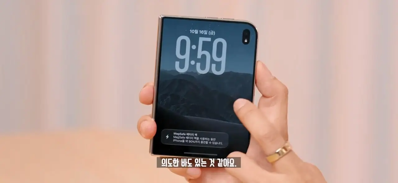 역대급 가격 329만원. 애플 아이폰 듀오 일주일 사용기!.mp4_20261022_143122.250.jpg