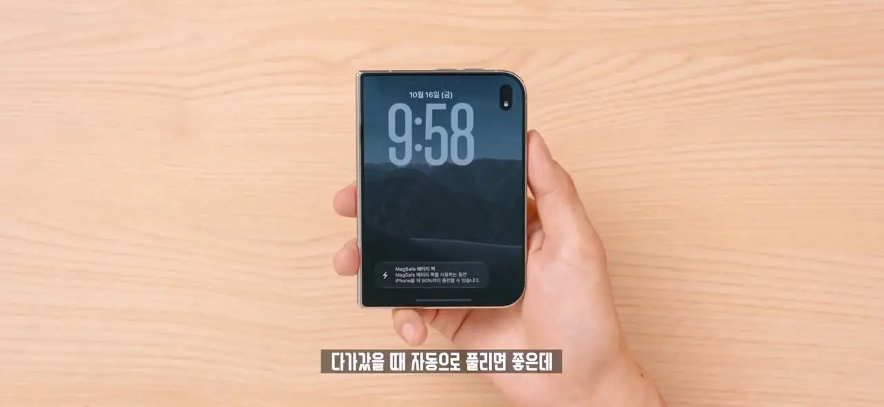 역대급 가격 329만원. 애플 아이폰 듀오 일주일 사용기!.mp4_20261022_143049.674.jpg
