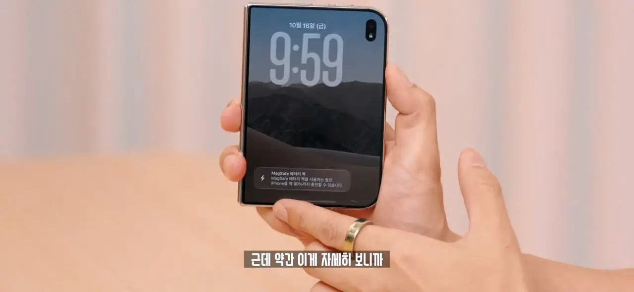 역대급 가격 329만원. 애플 아이폰 듀오 일주일 사용기!.mp4_20261022_143119.427.jpg
