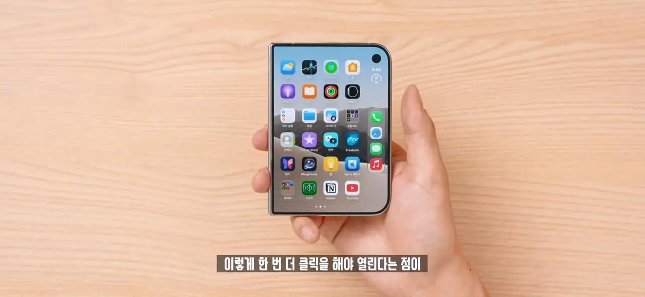 역대급 가격 329만원. 애플 아이폰 듀오 일주일 사용기!.mp4_20261022_143101.739.jpg