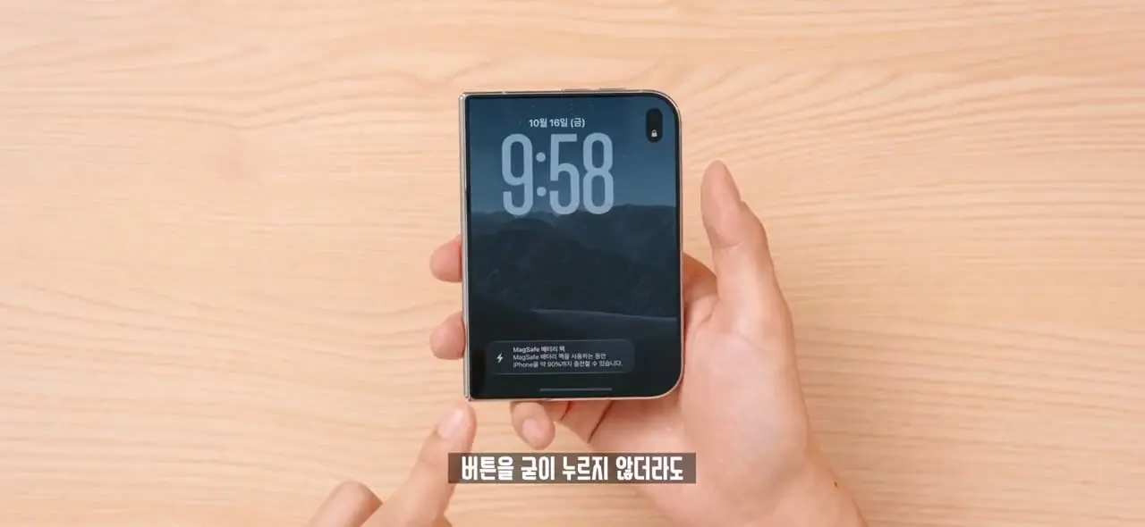 역대급 가격 329만원. 애플 아이폰 듀오 일주일 사용기!.mp4_20261022_143047.275.jpg