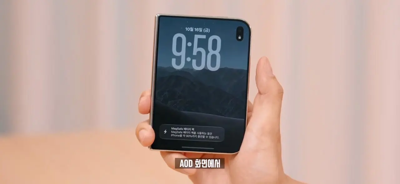 역대급 가격 329만원. 애플 아이폰 듀오 일주일 사용기!.mp4_20261022_143008.298.jpg