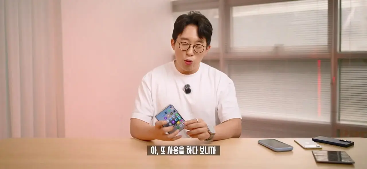 역대급 가격 329만원. 애플 아이폰 듀오 일주일 사용기!.mp4_20261022_142921.316.jpg