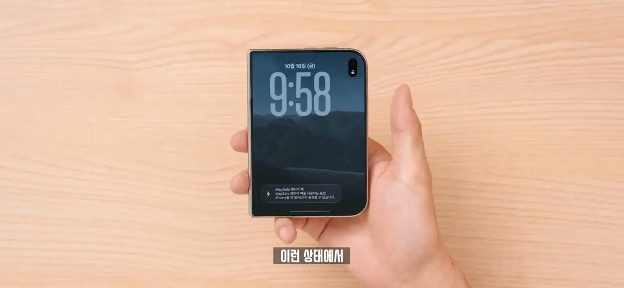 역대급 가격 329만원. 애플 아이폰 듀오 일주일 사용기!.mp4_20261022_143045.019.jpg