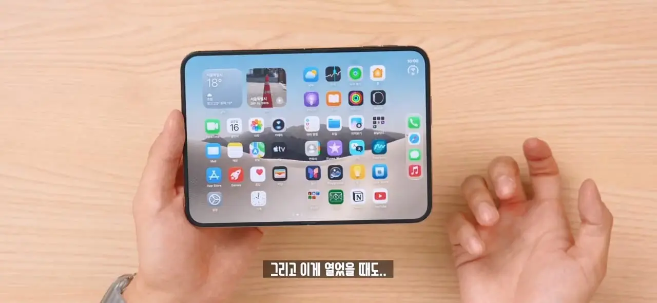역대급 가격 329만원. 애플 아이폰 듀오 일주일 사용기!.mp4_20261022_143216.002.jpg