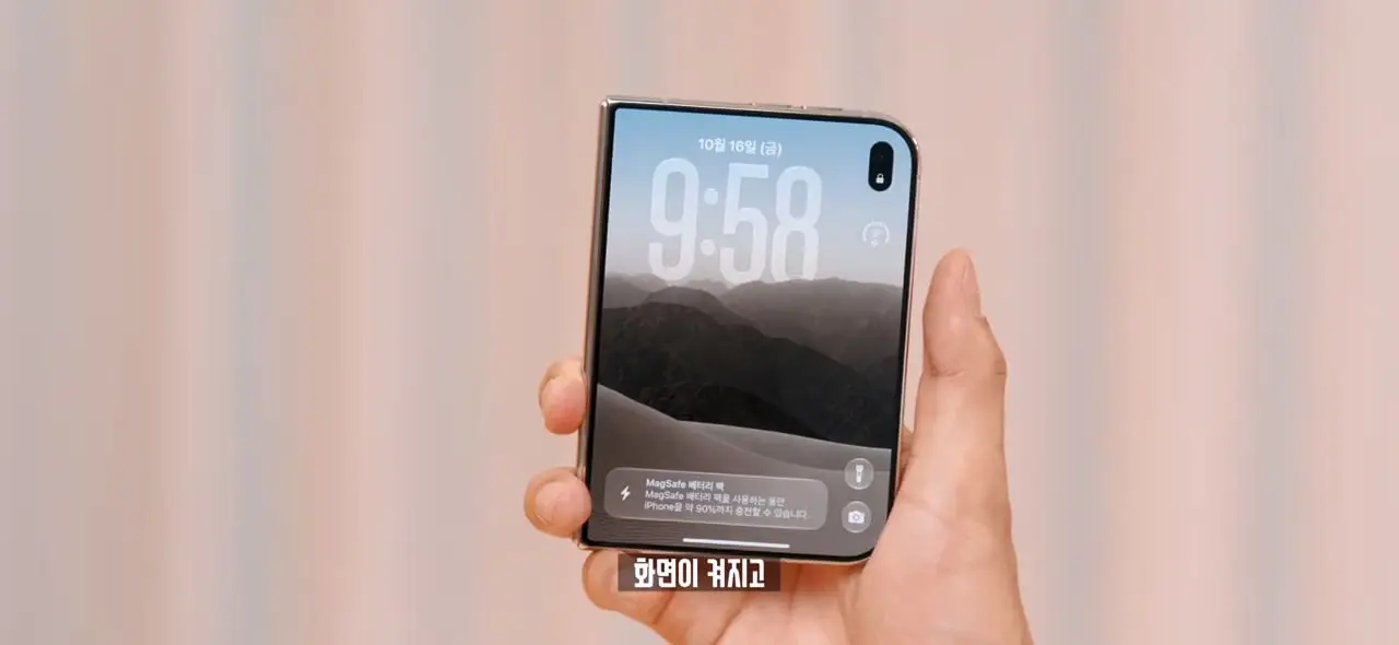 역대급 가격 329만원. 애플 아이폰 듀오 일주일 사용기!.mp4_20261022_143035.387.jpg