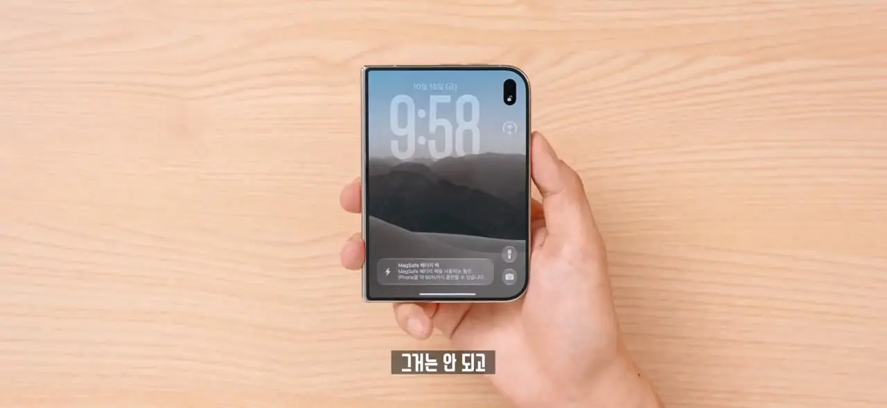 역대급 가격 329만원. 애플 아이폰 듀오 일주일 사용기!.mp4_20261022_143052.915.jpg
