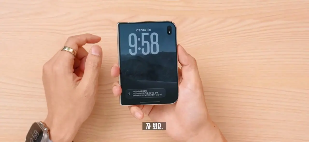 역대급 가격 329만원. 애플 아이폰 듀오 일주일 사용기!.mp4_20261022_143108.179.jpg
