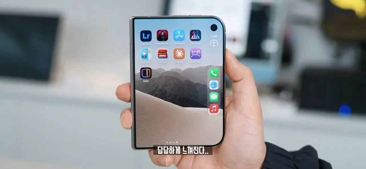 역대급 가격 329만원. 애플 아이폰 듀오 일주일 사용기!.mp4_20261022_143154.787.jpg