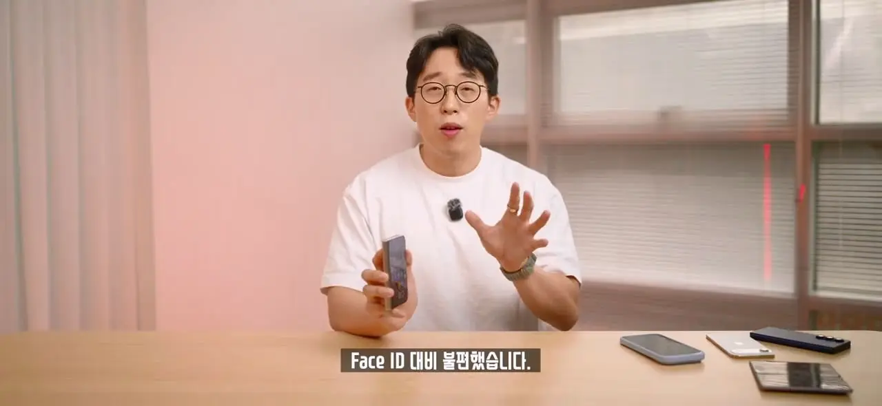 역대급 가격 329만원. 애플 아이폰 듀오 일주일 사용기!.mp4_20261022_143105.908.jpg