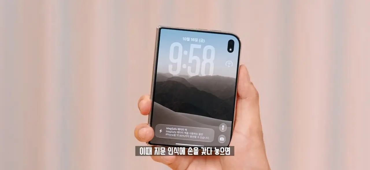 역대급 가격 329만원. 애플 아이폰 듀오 일주일 사용기!.mp4_20261022_143037.243.jpg