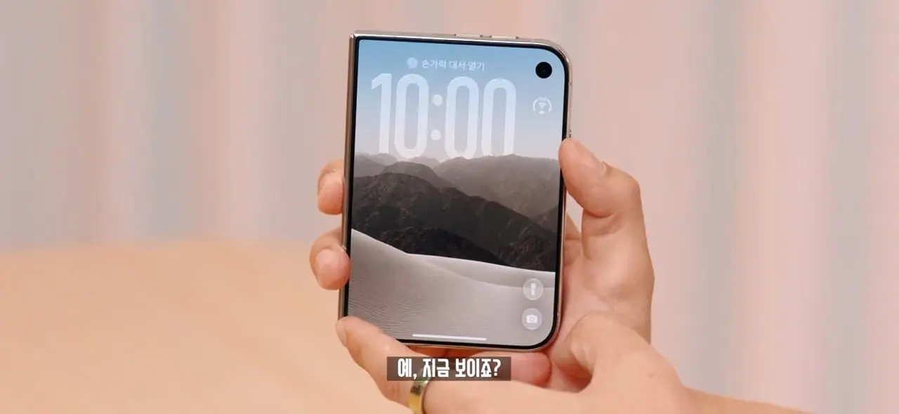 역대급 가격 329만원. 애플 아이폰 듀오 일주일 사용기!.mp4_20261022_143129.323.jpg
