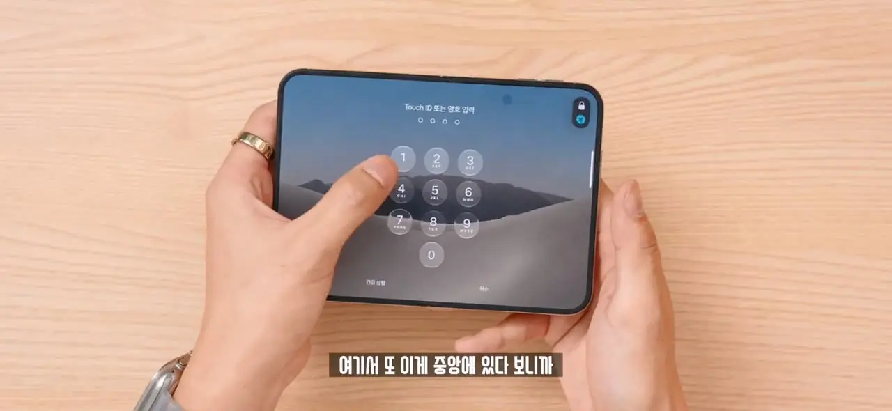 역대급 가격 329만원. 애플 아이폰 듀오 일주일 사용기!.mp4_20261022_143232.066.jpg