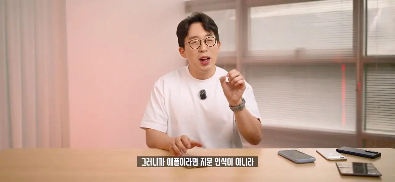 역대급 가격 329만원. 애플 아이폰 듀오 일주일 사용기!.mp4_20261022_142929.786.jpg